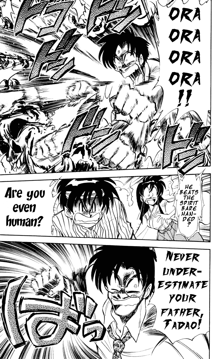 Ghost Sweeper Mikami Chapter 6.6 page 13 - Vol.6 Chapter 6: Report 6 - Dad's Here!! (Part Three)