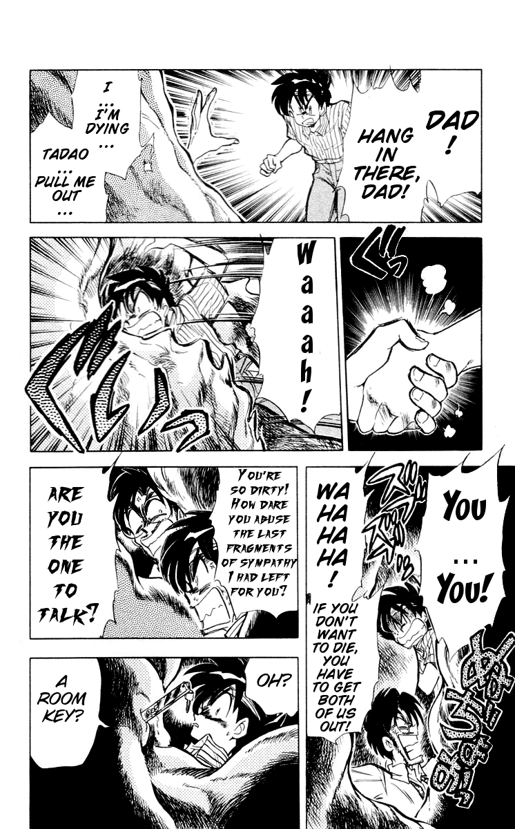 Ghost Sweeper Mikami Chapter 6.6 page 16 - Vol.6 Chapter 6: Report 6 - Dad's Here!! (Part Three)