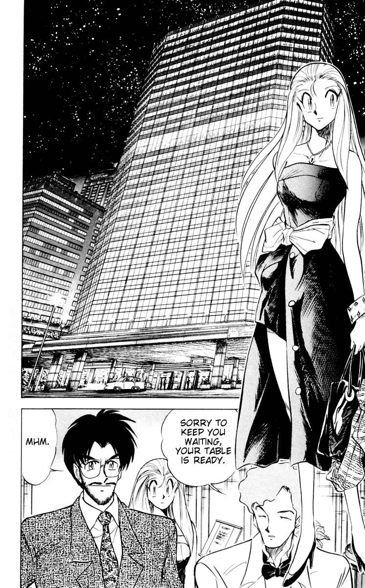 Ghost Sweeper Mikami Chapter 6.6 page 2 - Vol.6 Chapter 6: Report 6 - Dad's Here!! (Part Three)