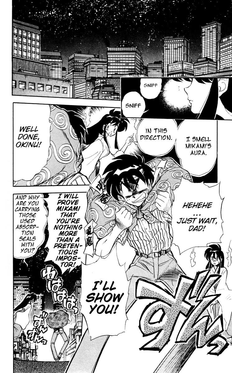 Ghost Sweeper Mikami Chapter 6.6 page 4 - Vol.6 Chapter 6: Report 6 - Dad's Here!! (Part Three)
