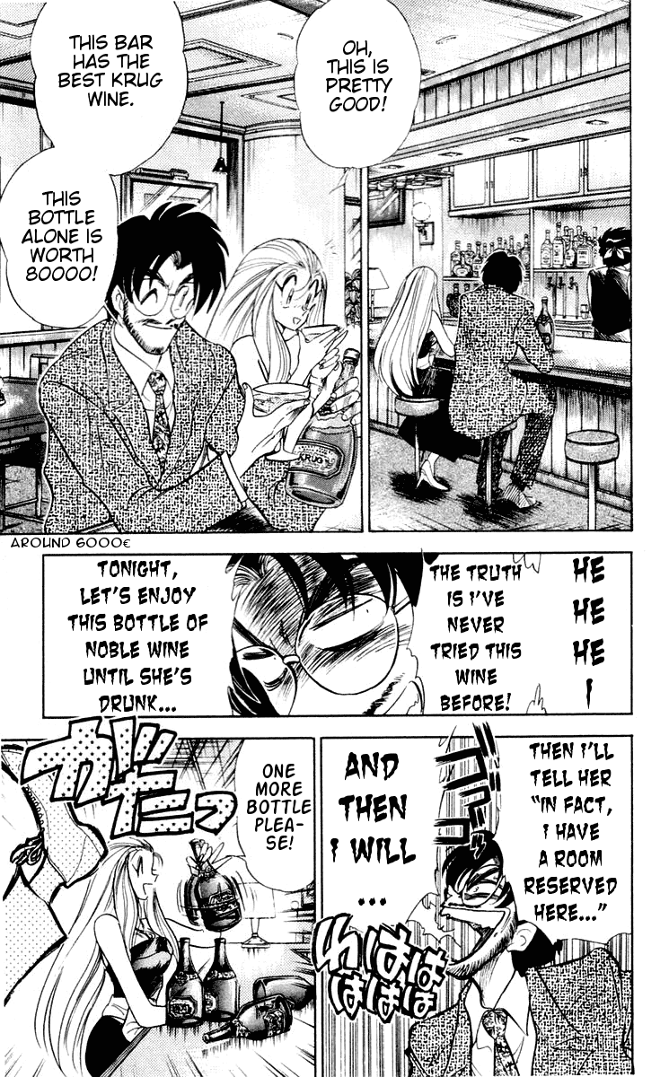Ghost Sweeper Mikami Chapter 6.6 page 7 - Vol.6 Chapter 6: Report 6 - Dad's Here!! (Part Three)