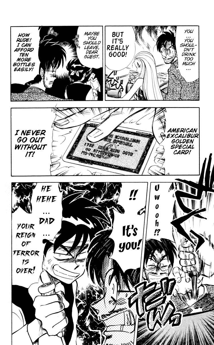 Ghost Sweeper Mikami Chapter 6.6 page 8 - Vol.6 Chapter 6: Report 6 - Dad's Here!! (Part Three)