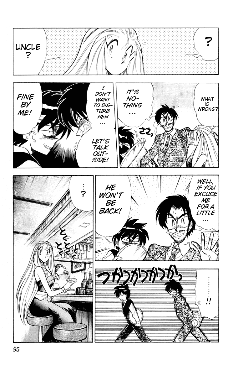 Ghost Sweeper Mikami Chapter 6.6 page 9 - Vol.6 Chapter 6: Report 6 - Dad's Here!! (Part Three)