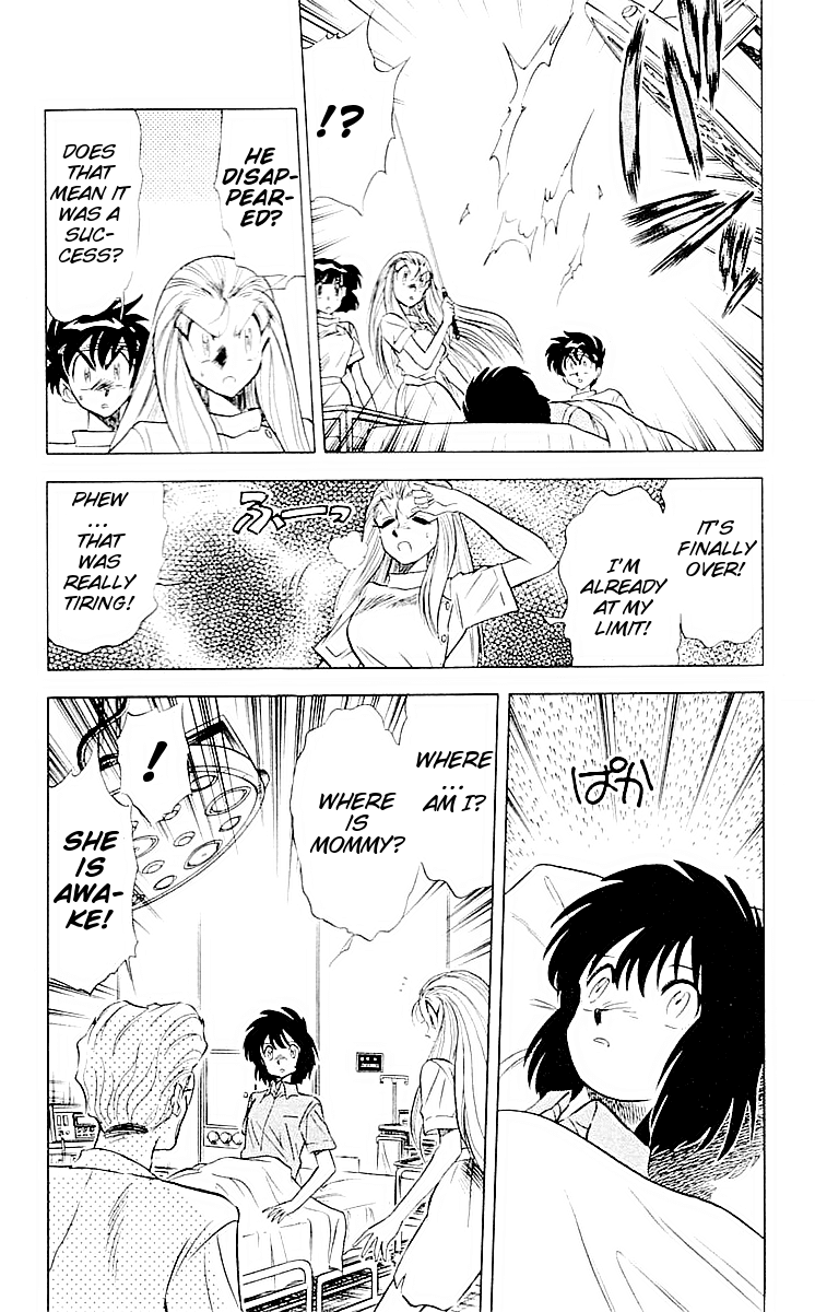 Ghost Sweeper Mikami Chapter 6.7 page 12 - Vol.6 Chapter 7: Report 7 - Dream Catcher! (Part One)