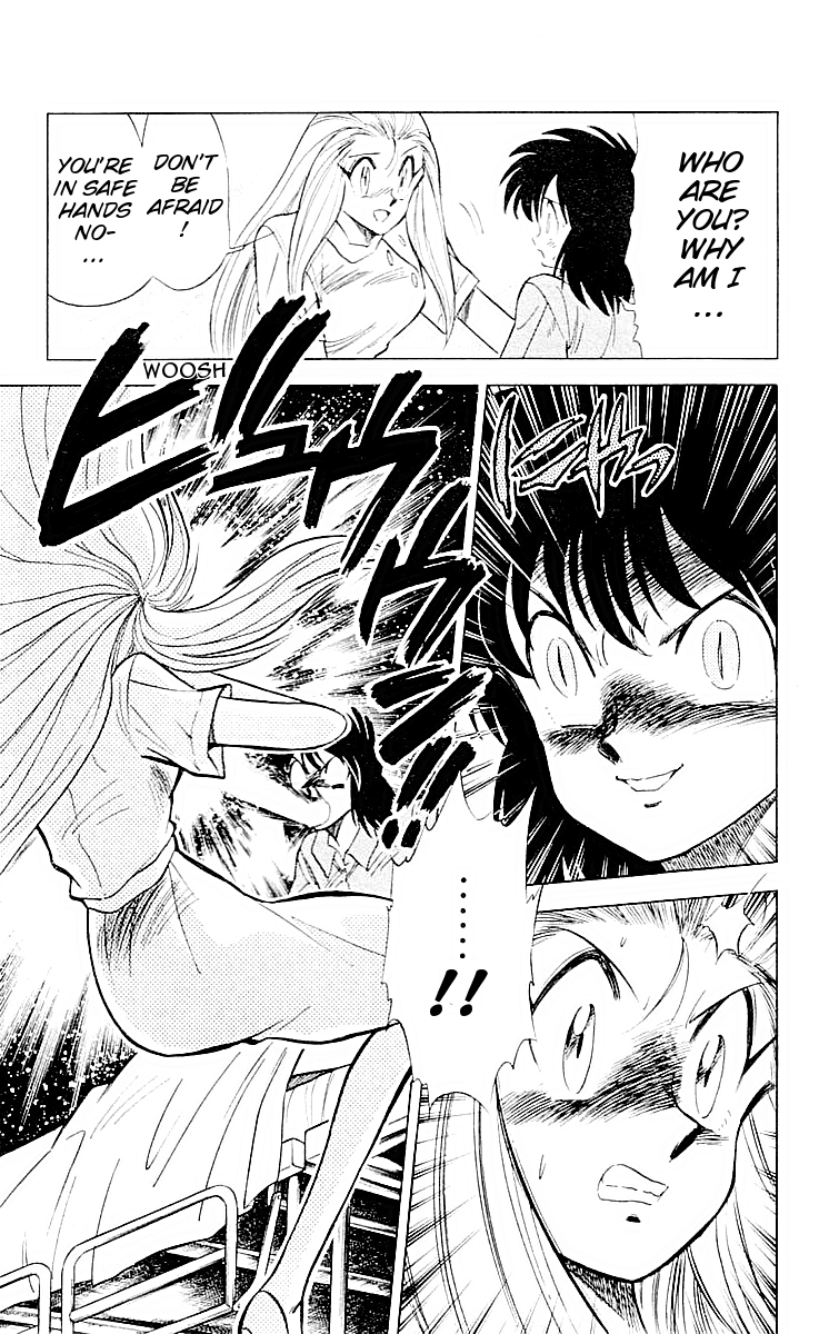 Ghost Sweeper Mikami Chapter 6.7 page 13 - Vol.6 Chapter 7: Report 7 - Dream Catcher! (Part One)