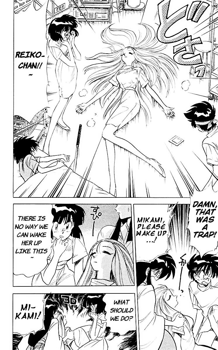 Ghost Sweeper Mikami Chapter 6.7 page 14 - Vol.6 Chapter 7: Report 7 - Dream Catcher! (Part One)
