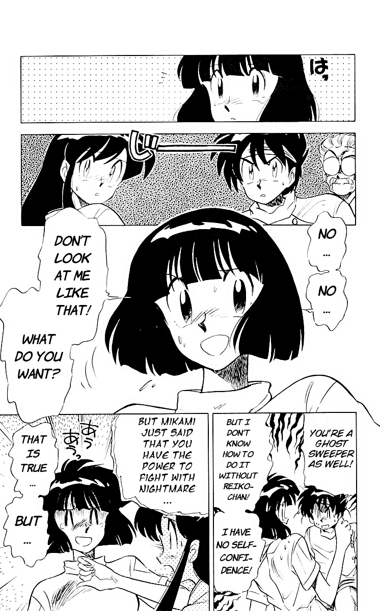 Ghost Sweeper Mikami Chapter 6.7 page 15 - Vol.6 Chapter 7: Report 7 - Dream Catcher! (Part One)