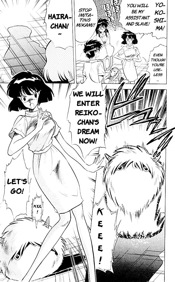 Ghost Sweeper Mikami Chapter 6.7 page 17 - Vol.6 Chapter 7: Report 7 - Dream Catcher! (Part One)