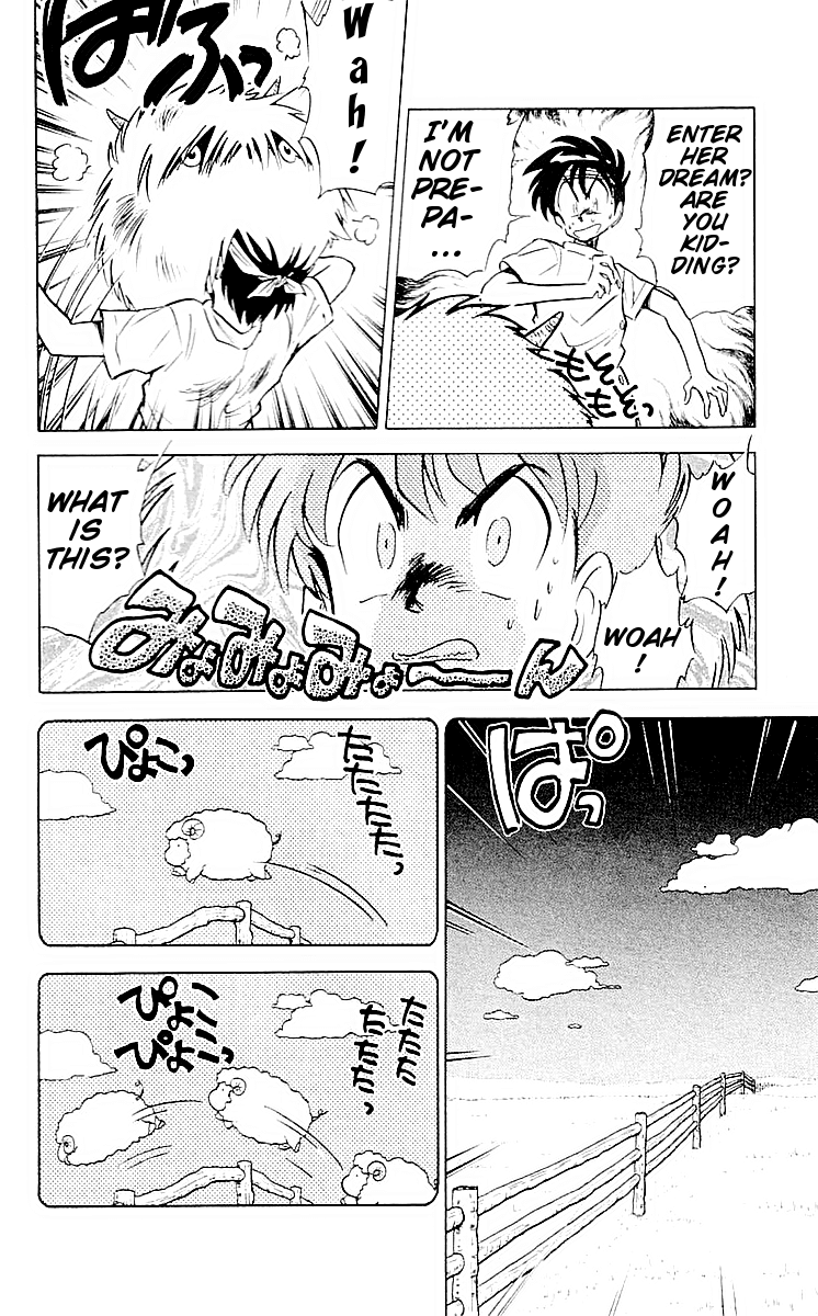Ghost Sweeper Mikami Chapter 6.7 page 18 - Vol.6 Chapter 7: Report 7 - Dream Catcher! (Part One)