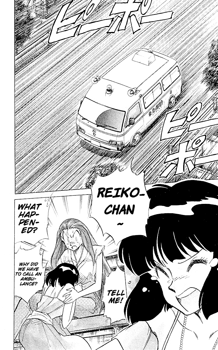 Ghost Sweeper Mikami Chapter 6.7 page 2 - Vol.6 Chapter 7: Report 7 - Dream Catcher! (Part One)