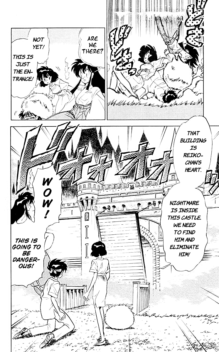 Ghost Sweeper Mikami Chapter 6.7 page 20 - Vol.6 Chapter 7: Report 7 - Dream Catcher! (Part One)