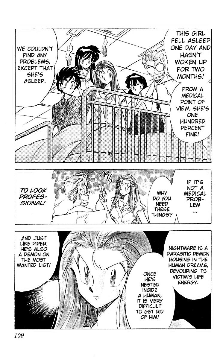 Ghost Sweeper Mikami Chapter 6.7 page 5 - Vol.6 Chapter 7: Report 7 - Dream Catcher! (Part One)