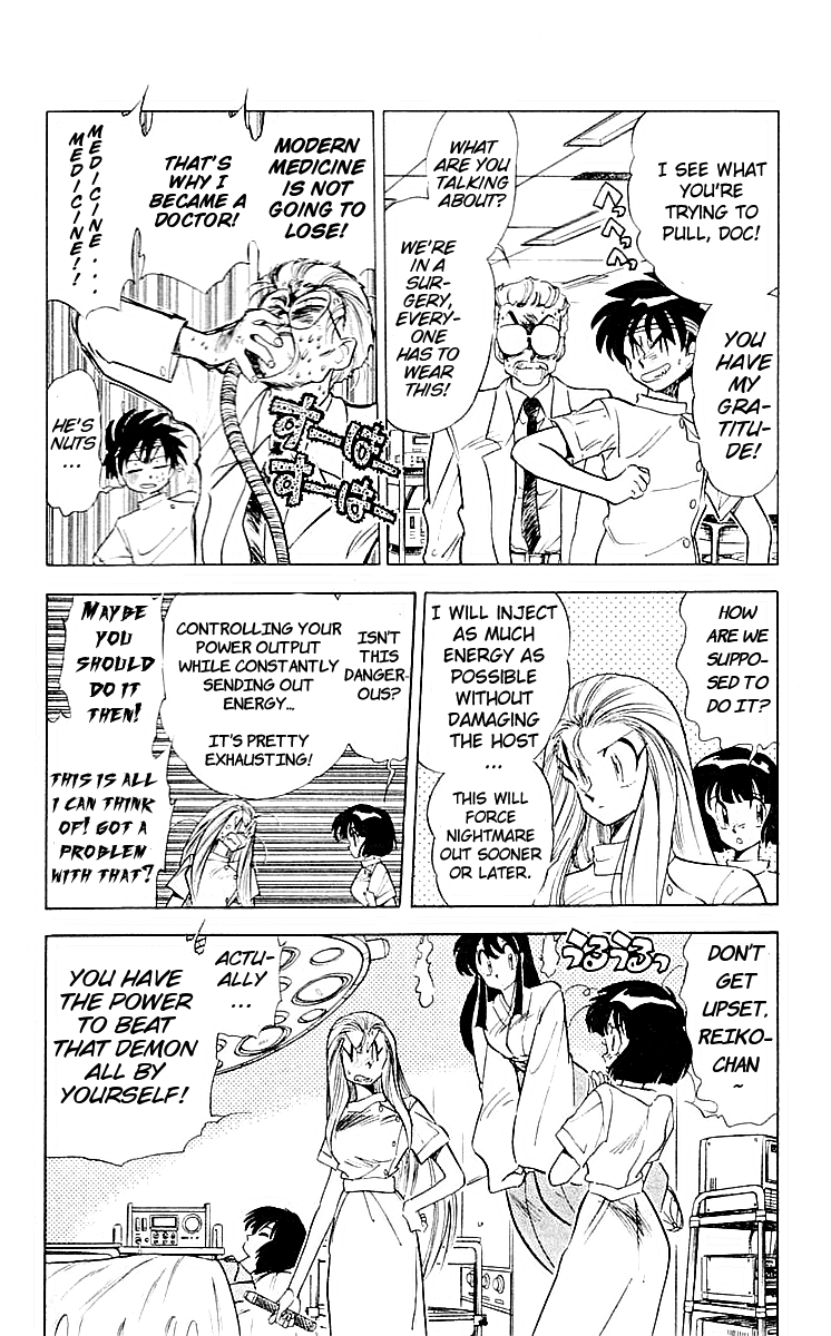 Ghost Sweeper Mikami Chapter 6.7 page 8 - Vol.6 Chapter 7: Report 7 - Dream Catcher! (Part One)