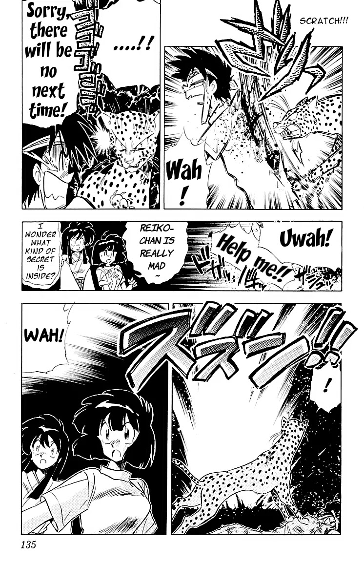 Ghost Sweeper Mikami Chapter 6.8 page 11 - Vol.6 Chapter 8: Report C8 - Dream Catcher!! (Part 2)