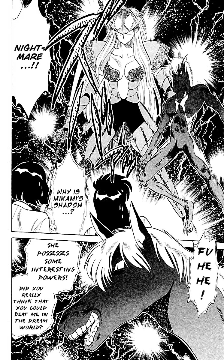 Ghost Sweeper Mikami Chapter 6.8 page 12 - Vol.6 Chapter 8: Report C8 - Dream Catcher!! (Part 2)