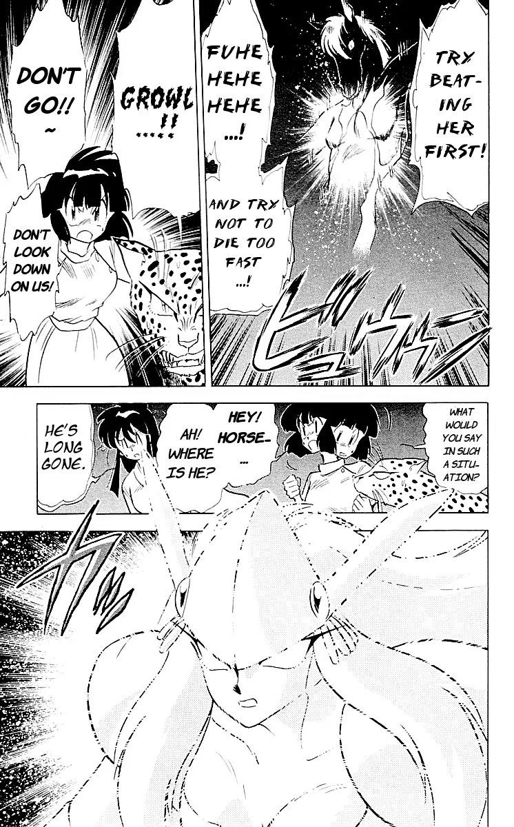 Ghost Sweeper Mikami Chapter 6.8 page 13 - Vol.6 Chapter 8: Report C8 - Dream Catcher!! (Part 2)