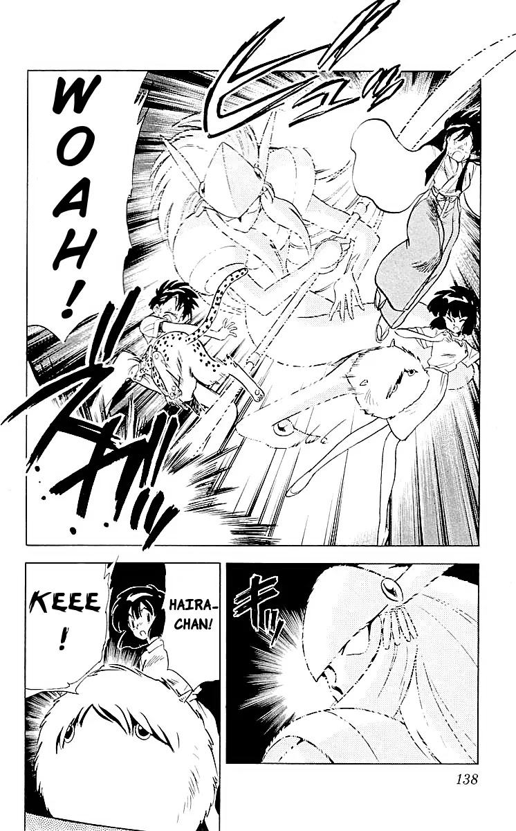 Ghost Sweeper Mikami Chapter 6.8 page 14 - Vol.6 Chapter 8: Report C8 - Dream Catcher!! (Part 2)