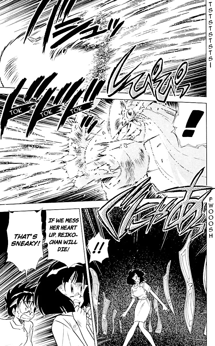 Ghost Sweeper Mikami Chapter 6.8 page 15 - Vol.6 Chapter 8: Report C8 - Dream Catcher!! (Part 2)