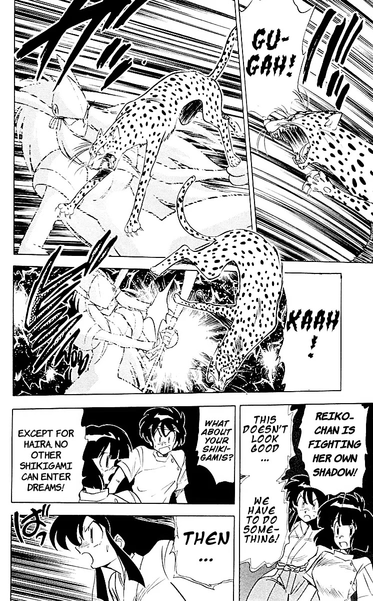 Ghost Sweeper Mikami Chapter 6.8 page 16 - Vol.6 Chapter 8: Report C8 - Dream Catcher!! (Part 2)