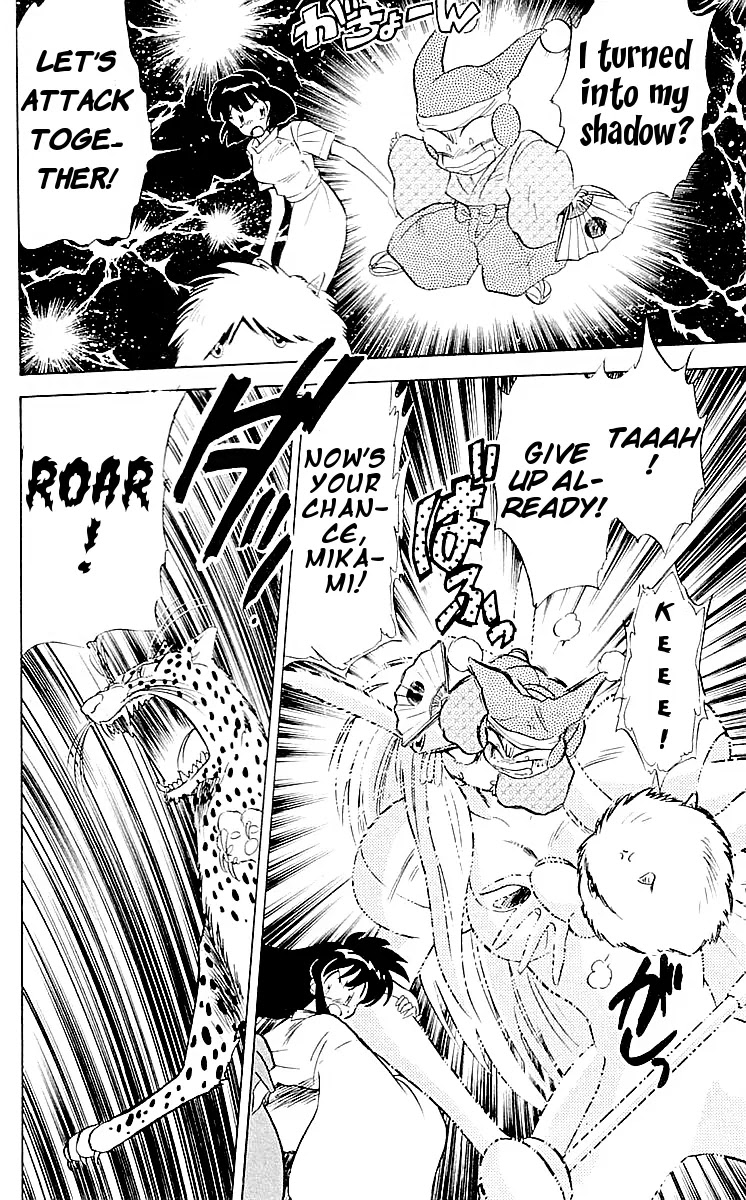 Ghost Sweeper Mikami Chapter 6.8 page 18 - Vol.6 Chapter 8: Report C8 - Dream Catcher!! (Part 2)