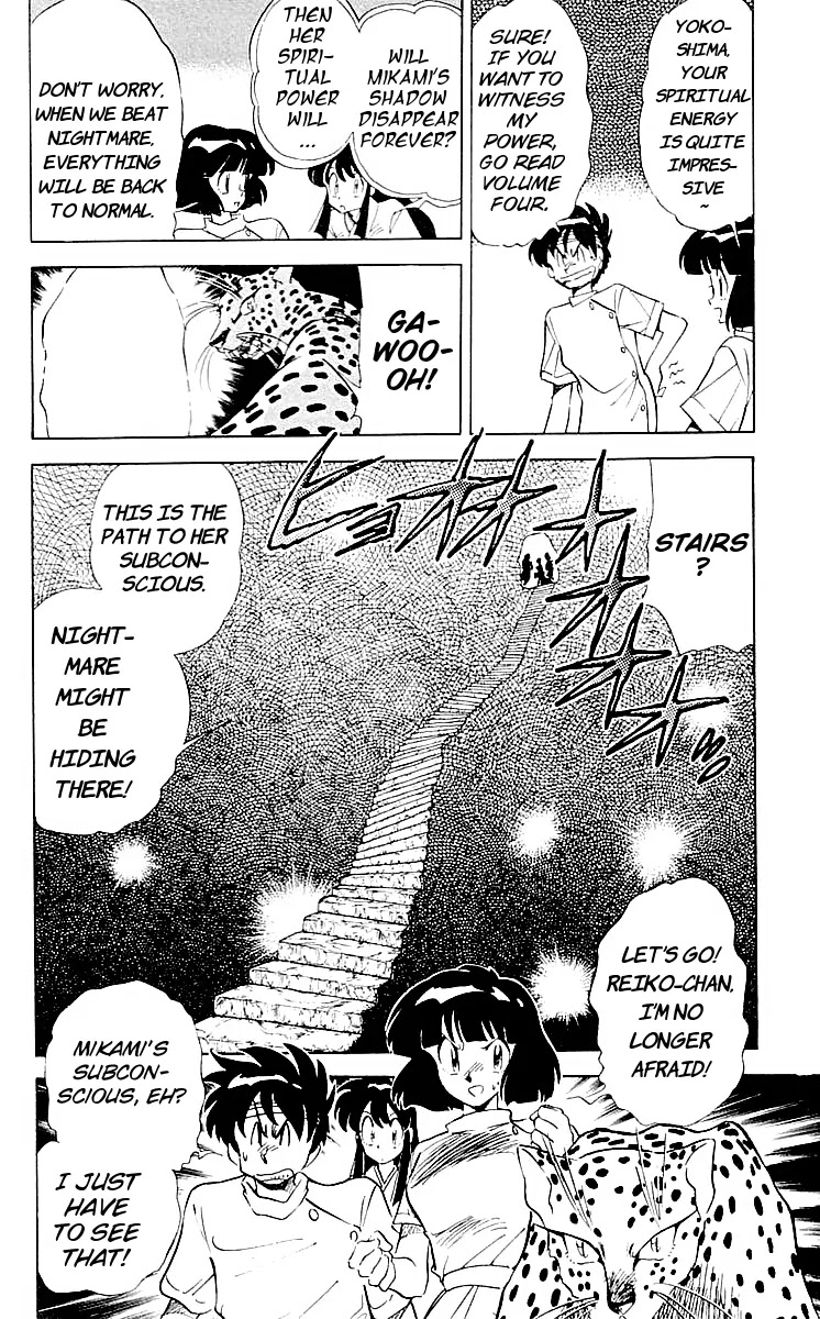 Ghost Sweeper Mikami Chapter 6.8 page 20 - Vol.6 Chapter 8: Report C8 - Dream Catcher!! (Part 2)