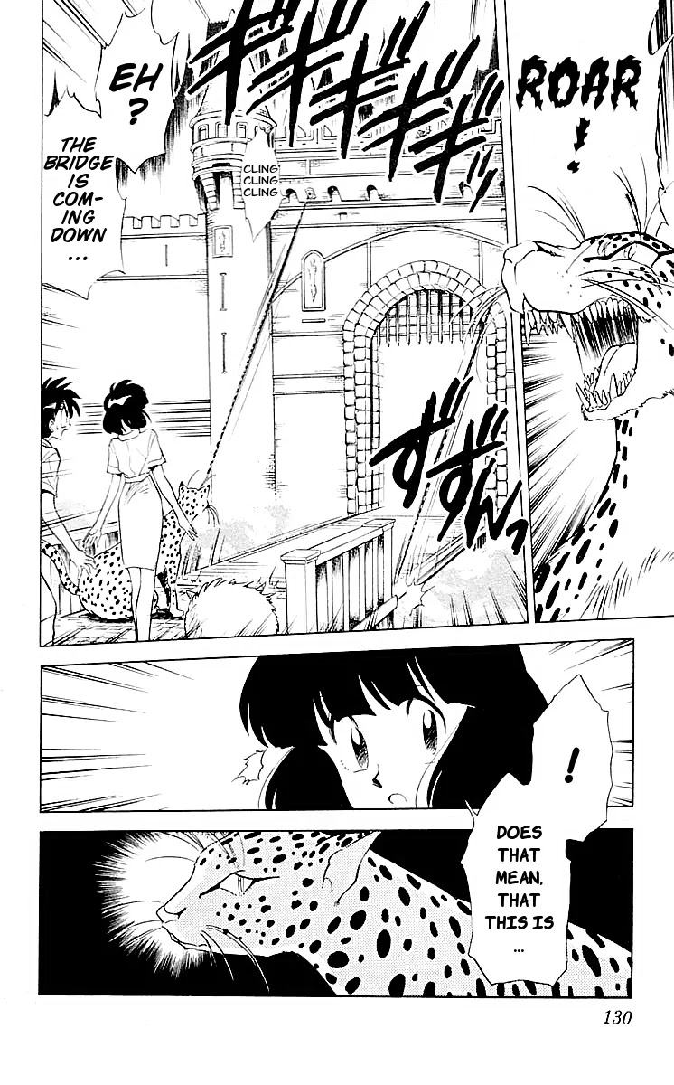 Ghost Sweeper Mikami Chapter 6.8 page 6 - Vol.6 Chapter 8: Report C8 - Dream Catcher!! (Part 2)