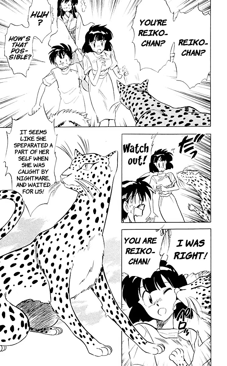 Ghost Sweeper Mikami Chapter 6.8 page 7 - Vol.6 Chapter 8: Report C8 - Dream Catcher!! (Part 2)
