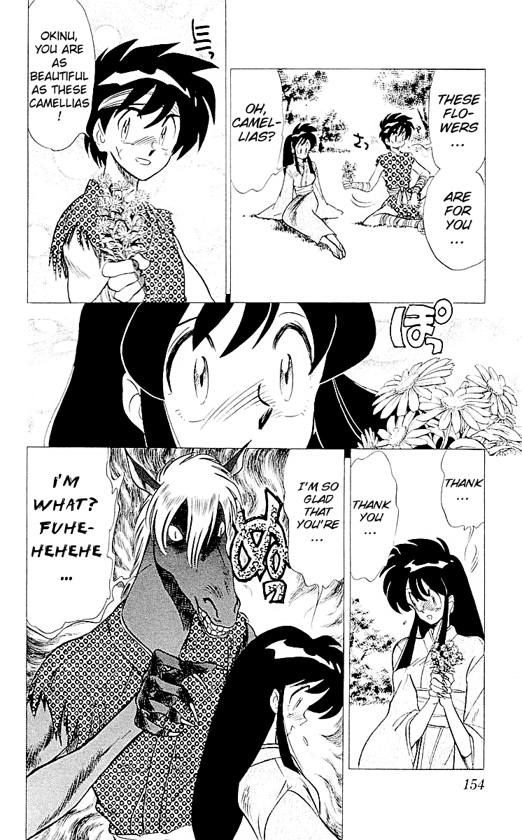 Ghost Sweeper Mikami Chapter 6.9 page 10 - Vol.6 Chapter 9: Report 9 - Dream Catcher! (Part Three)