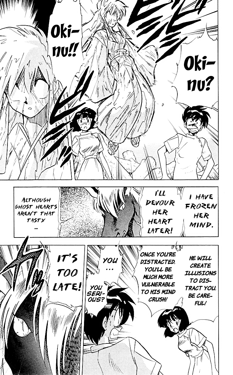 Ghost Sweeper Mikami Chapter 6.9 page 11 - Vol.6 Chapter 9: Report 9 - Dream Catcher! (Part Three)