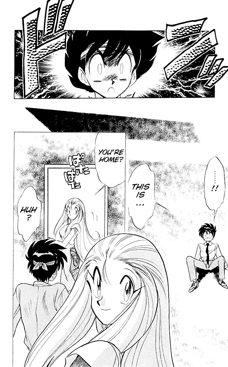 Ghost Sweeper Mikami Chapter 6.9 page 12 - Vol.6 Chapter 9: Report 9 - Dream Catcher! (Part Three)