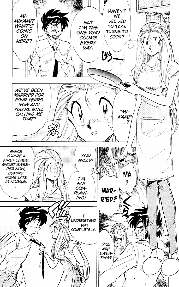 Ghost Sweeper Mikami Chapter 6.9 page 13 - Vol.6 Chapter 9: Report 9 - Dream Catcher! (Part Three)