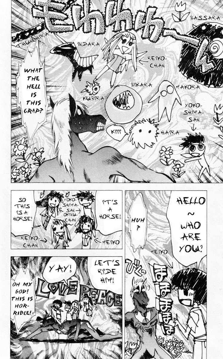 Ghost Sweeper Mikami Chapter 6.9 page 16 - Vol.6 Chapter 9: Report 9 - Dream Catcher! (Part Three)