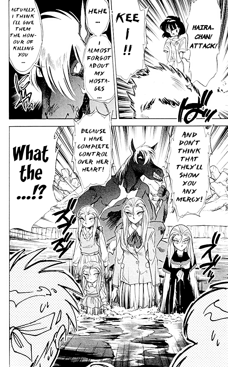Ghost Sweeper Mikami Chapter 6.9 page 18 - Vol.6 Chapter 9: Report 9 - Dream Catcher! (Part Three)