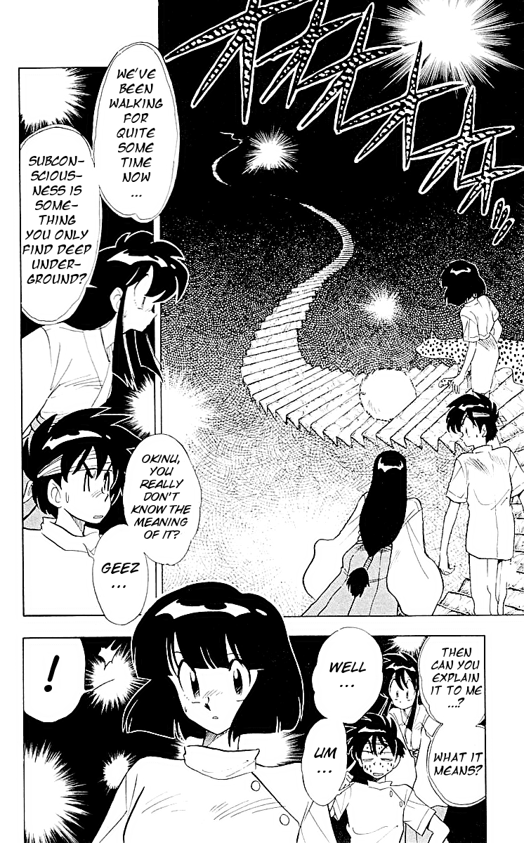 Ghost Sweeper Mikami Chapter 6.9 page 2 - Vol.6 Chapter 9: Report 9 - Dream Catcher! (Part Three)