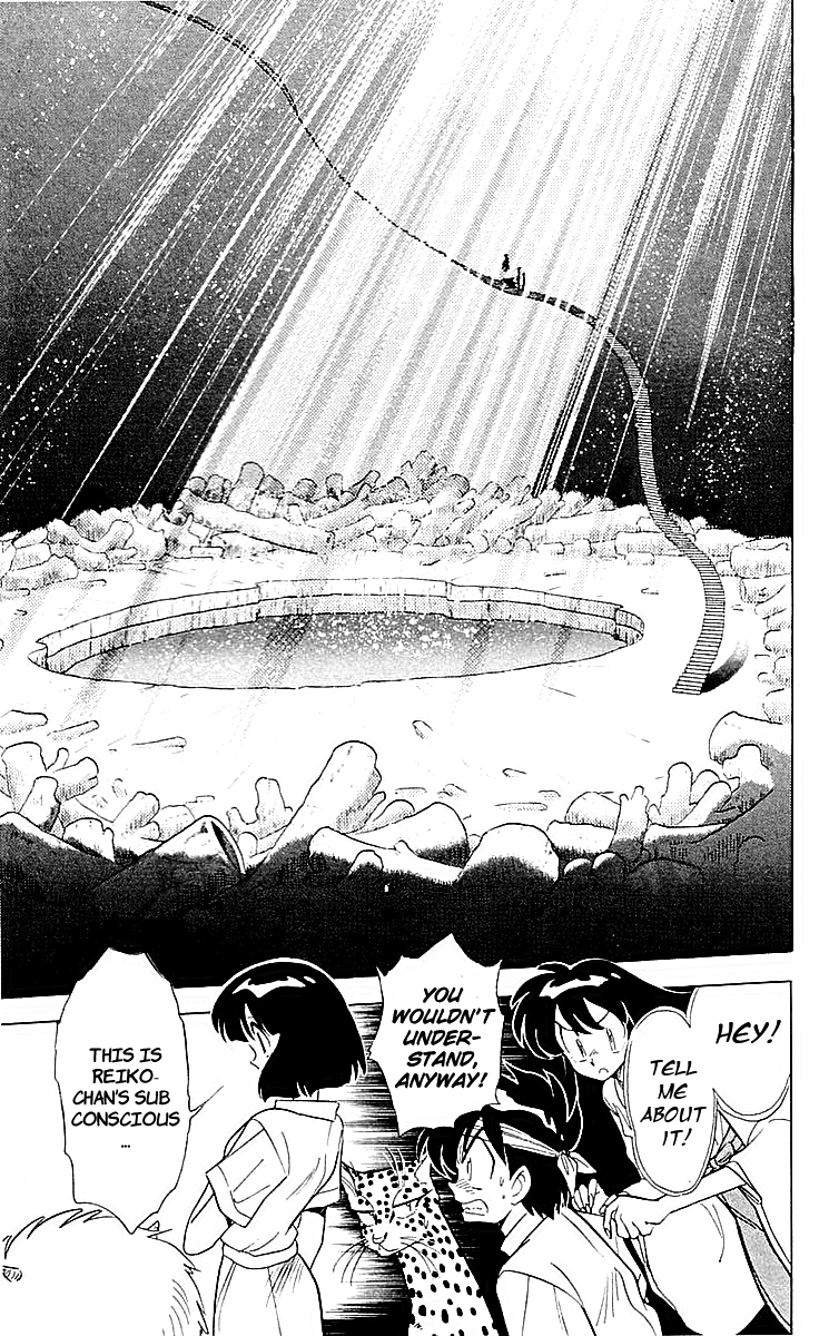 Ghost Sweeper Mikami Chapter 6.9 page 3 - Vol.6 Chapter 9: Report 9 - Dream Catcher! (Part Three)