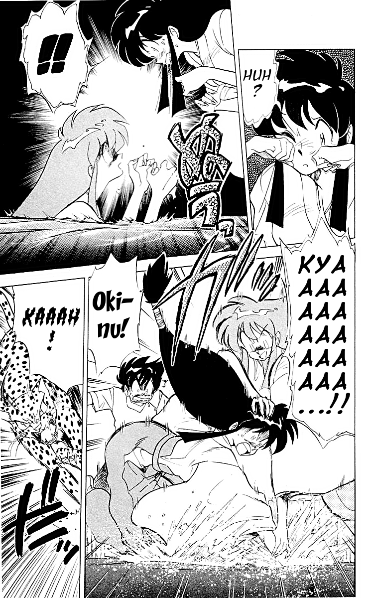 Ghost Sweeper Mikami Chapter 6.9 page 5 - Vol.6 Chapter 9: Report 9 - Dream Catcher! (Part Three)