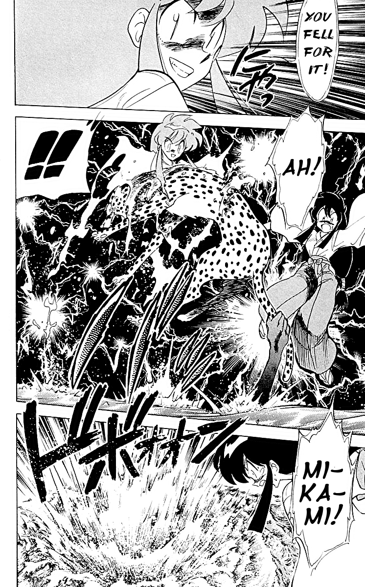 Ghost Sweeper Mikami Chapter 6.9 page 6 - Vol.6 Chapter 9: Report 9 - Dream Catcher! (Part Three)