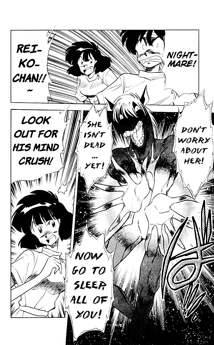 Ghost Sweeper Mikami Chapter 6.9 page 8 - Vol.6 Chapter 9: Report 9 - Dream Catcher! (Part Three)