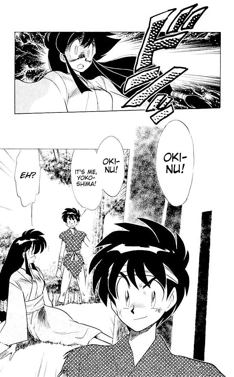 Ghost Sweeper Mikami Chapter 6.9 page 9 - Vol.6 Chapter 9: Report 9 - Dream Catcher! (Part Three)