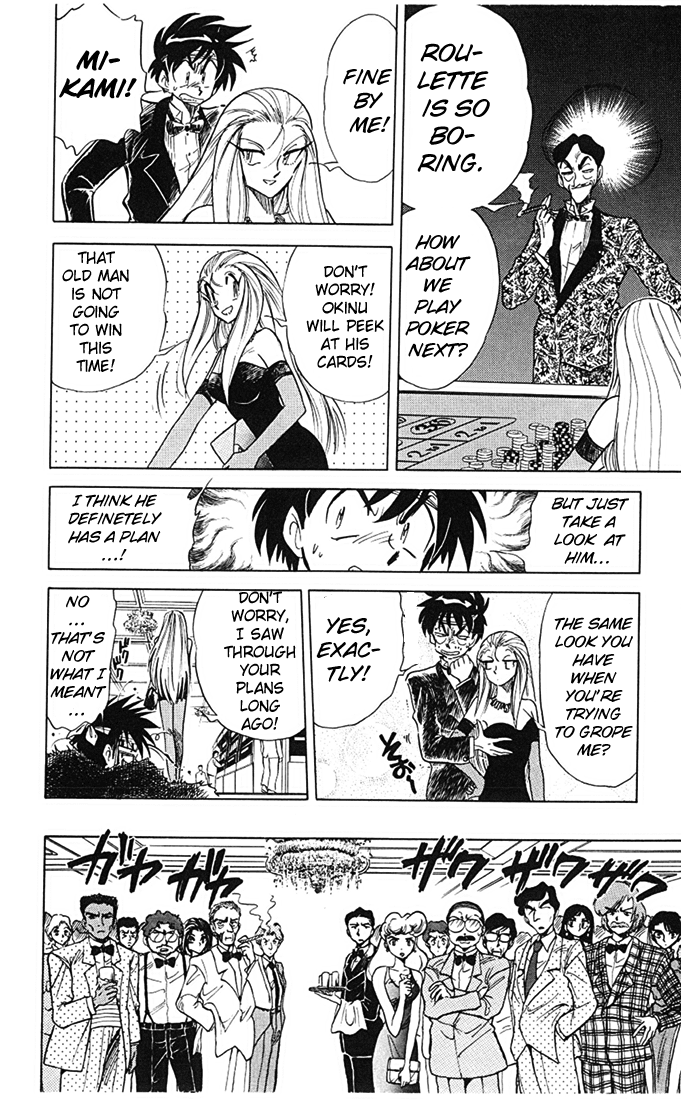 Ghost Sweeper Mikami Chapter 7.1 page 10 - Vol.7 Chapter 1: Report 1 - The Lucky Leaf Has Sprouted