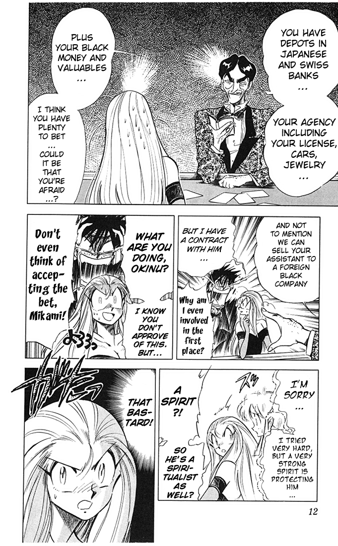 Ghost Sweeper Mikami Chapter 7.1 page 12 - Vol.7 Chapter 1: Report 1 - The Lucky Leaf Has Sprouted