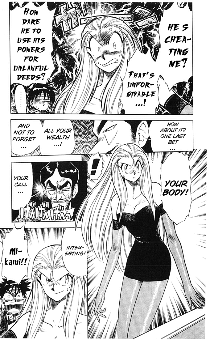 Ghost Sweeper Mikami Chapter 7.1 page 13 - Vol.7 Chapter 1: Report 1 - The Lucky Leaf Has Sprouted
