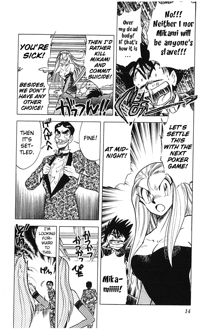 Ghost Sweeper Mikami Chapter 7.1 page 14 - Vol.7 Chapter 1: Report 1 - The Lucky Leaf Has Sprouted