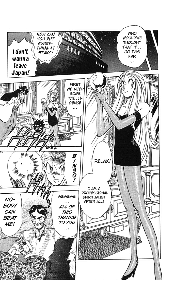 Ghost Sweeper Mikami Chapter 7.1 page 15 - Vol.7 Chapter 1: Report 1 - The Lucky Leaf Has Sprouted