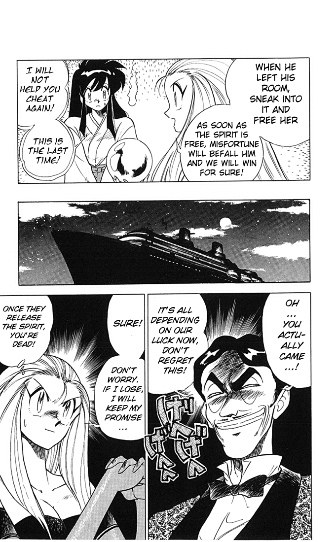 Ghost Sweeper Mikami Chapter 7.1 page 17 - Vol.7 Chapter 1: Report 1 - The Lucky Leaf Has Sprouted