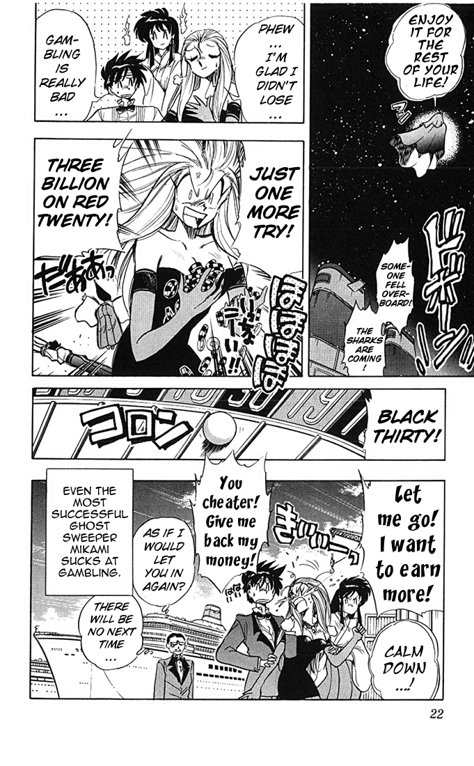 Ghost Sweeper Mikami Chapter 7.1 page 22 - Vol.7 Chapter 1: Report 1 - The Lucky Leaf Has Sprouted