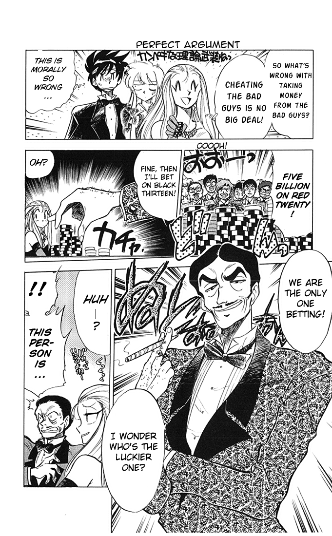 Ghost Sweeper Mikami Chapter 7.1 page 8 - Vol.7 Chapter 1: Report 1 - The Lucky Leaf Has Sprouted