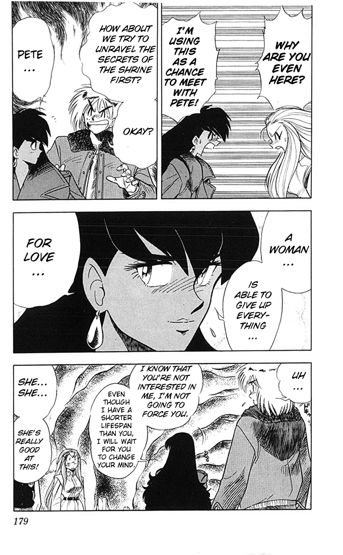 Ghost Sweeper Mikami Chapter 7.10 page 11 - Vol.7 Chapter 10: Report 10 - New Year's Battle Royale!!