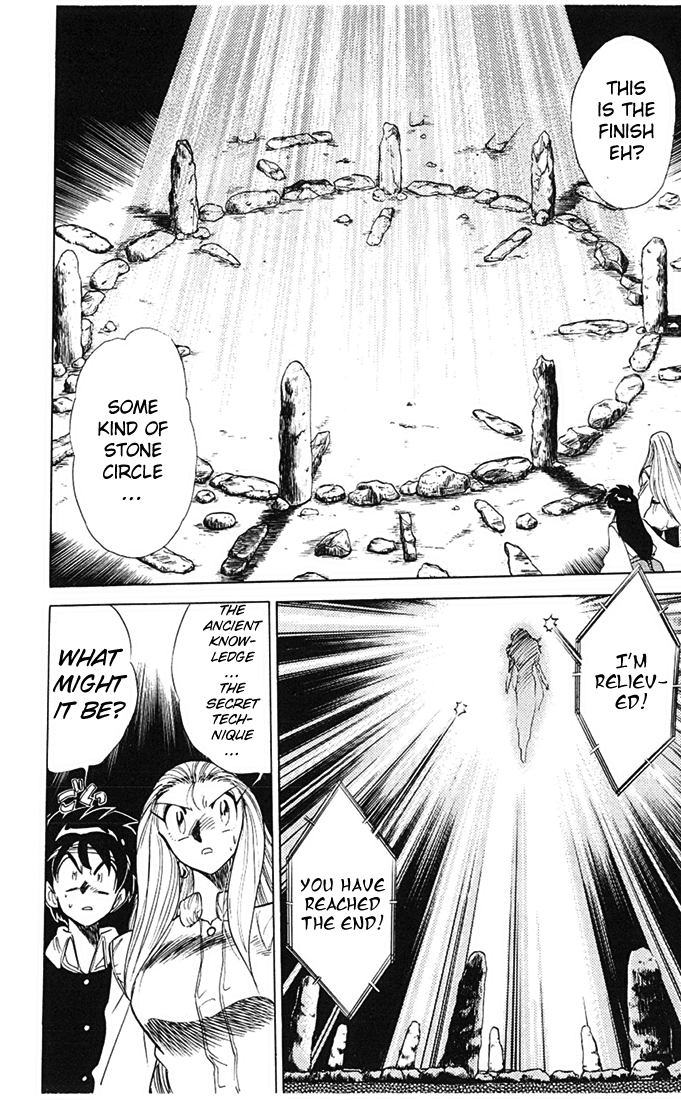 Ghost Sweeper Mikami Chapter 7.10 page 14 - Vol.7 Chapter 10: Report 10 - New Year's Battle Royale!!