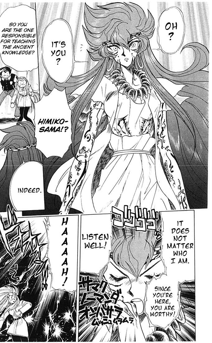 Ghost Sweeper Mikami Chapter 7.10 page 15 - Vol.7 Chapter 10: Report 10 - New Year's Battle Royale!!